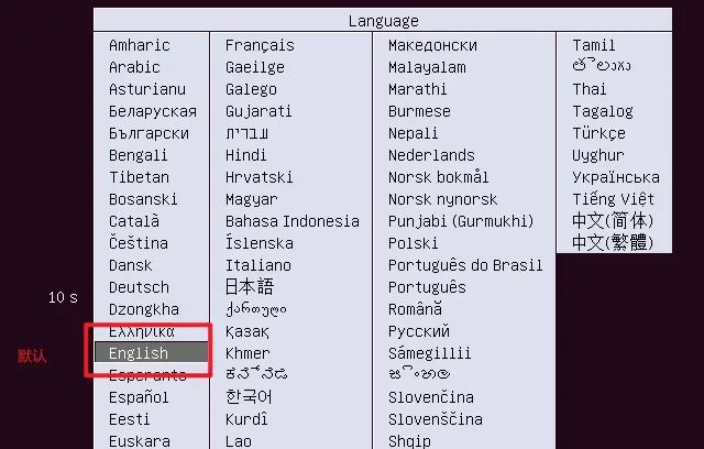 【Linux基础】：CentOS8安装+Ubuntu安装 | 笔记01