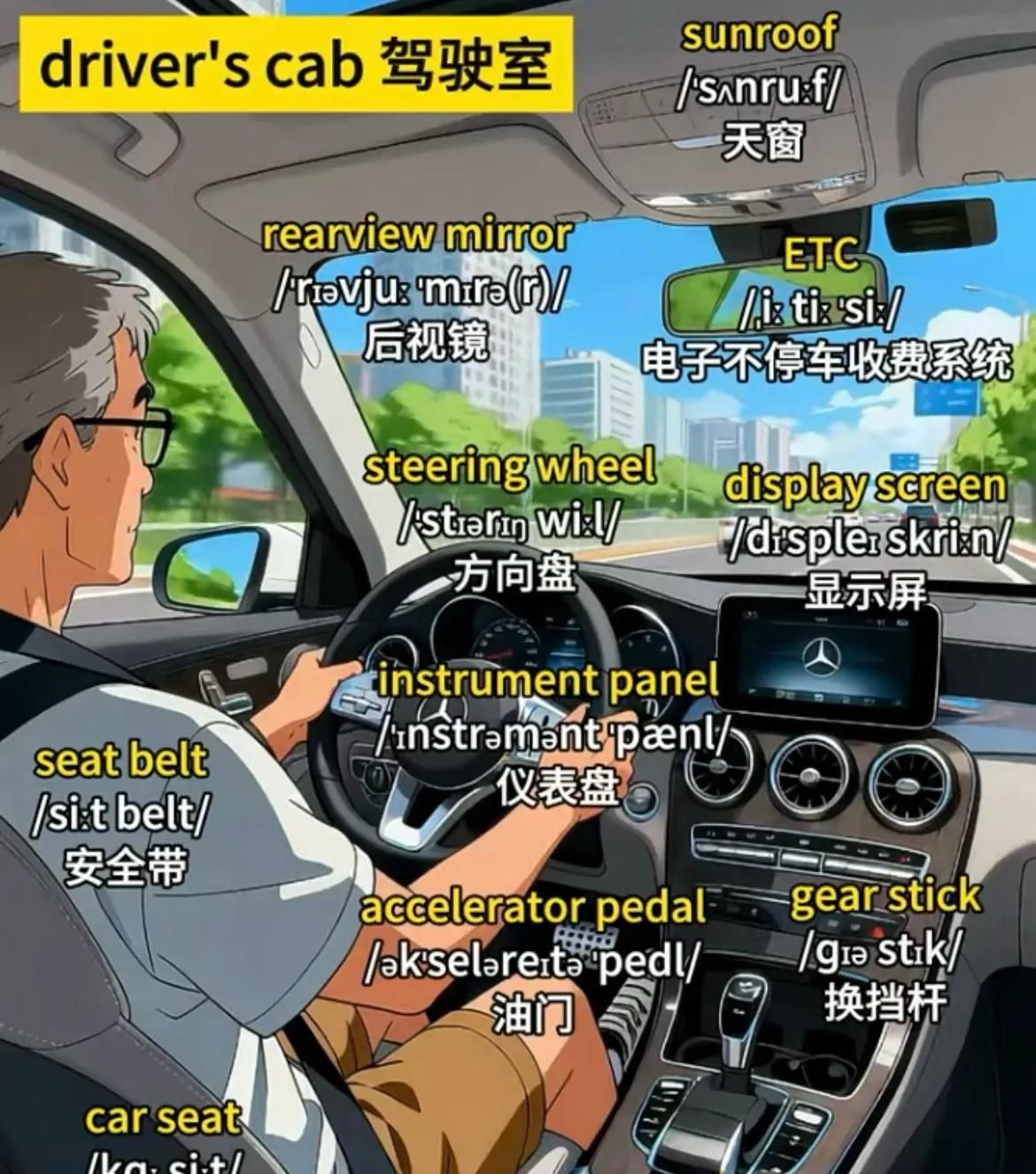 一起来记单词 词汇量暴涨计划🦋