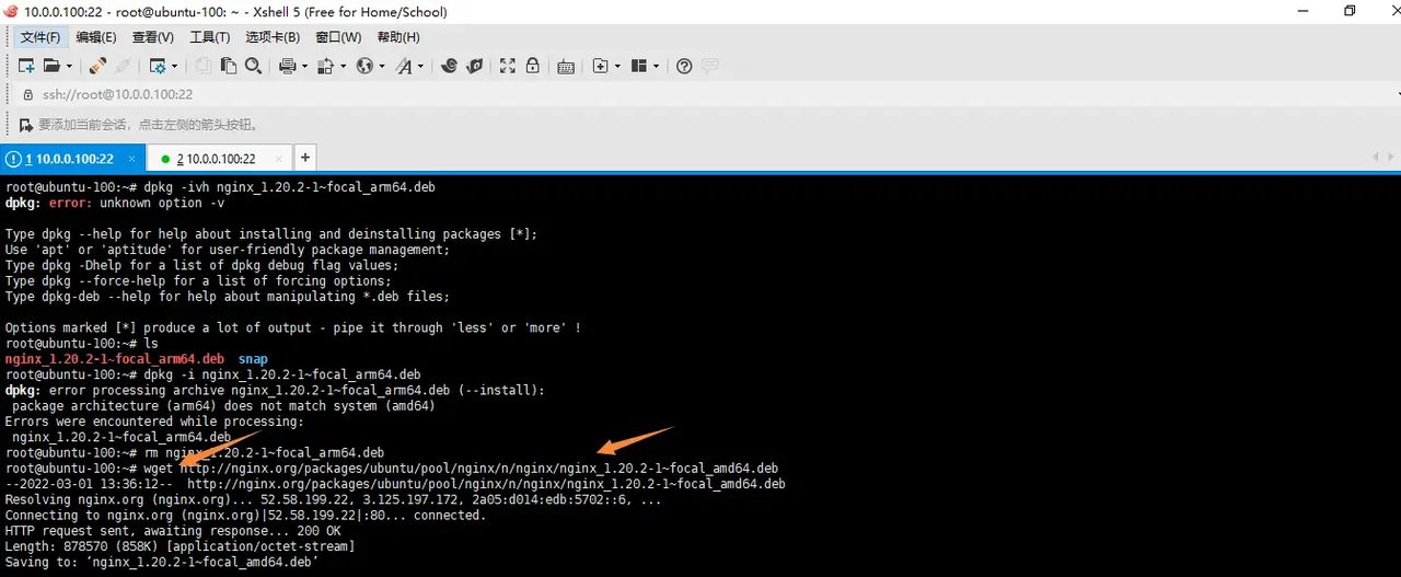 2025-03-01 day95 Ubuntu安装openvpn安装