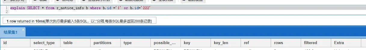 mysql的速度依赖之索引的原理以及如何利用好索引