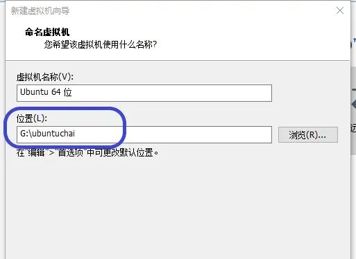 软件安装——VMware安装,创建Ubuntu虚拟机(Windows)