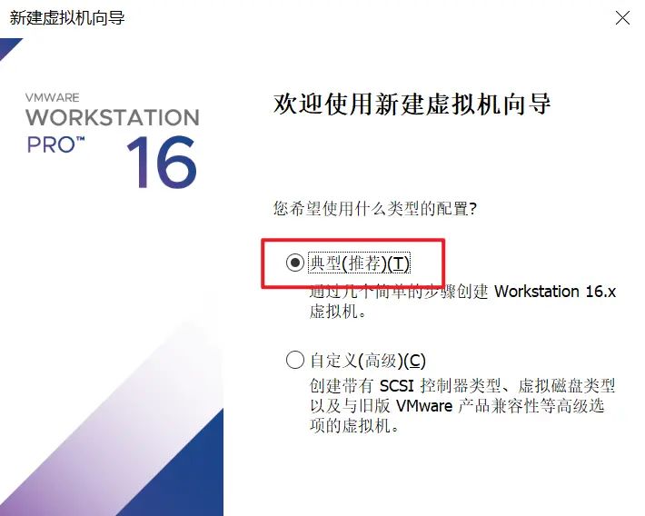 【Linux基础】：CentOS8安装+Ubuntu安装 | 笔记01