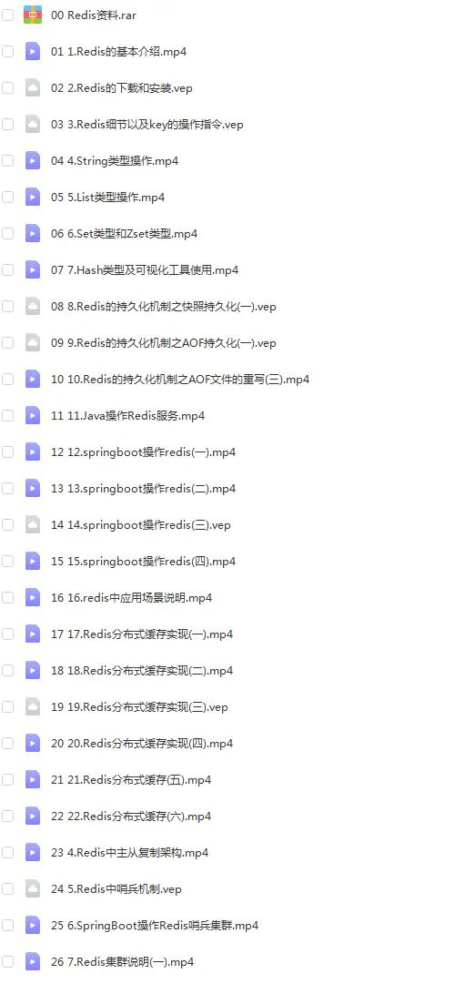 数据库Mysql/SQLServer数据库设计 架构设计教程源码(30套)