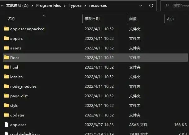 Typora工具介绍与激活