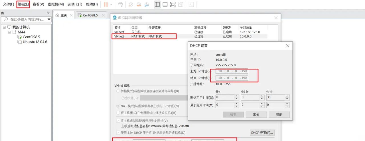 【Linux基础】：CentOS8安装+Ubuntu安装 | 笔记01