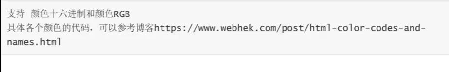 第一课:HTML与CSS及Markdown基础语法