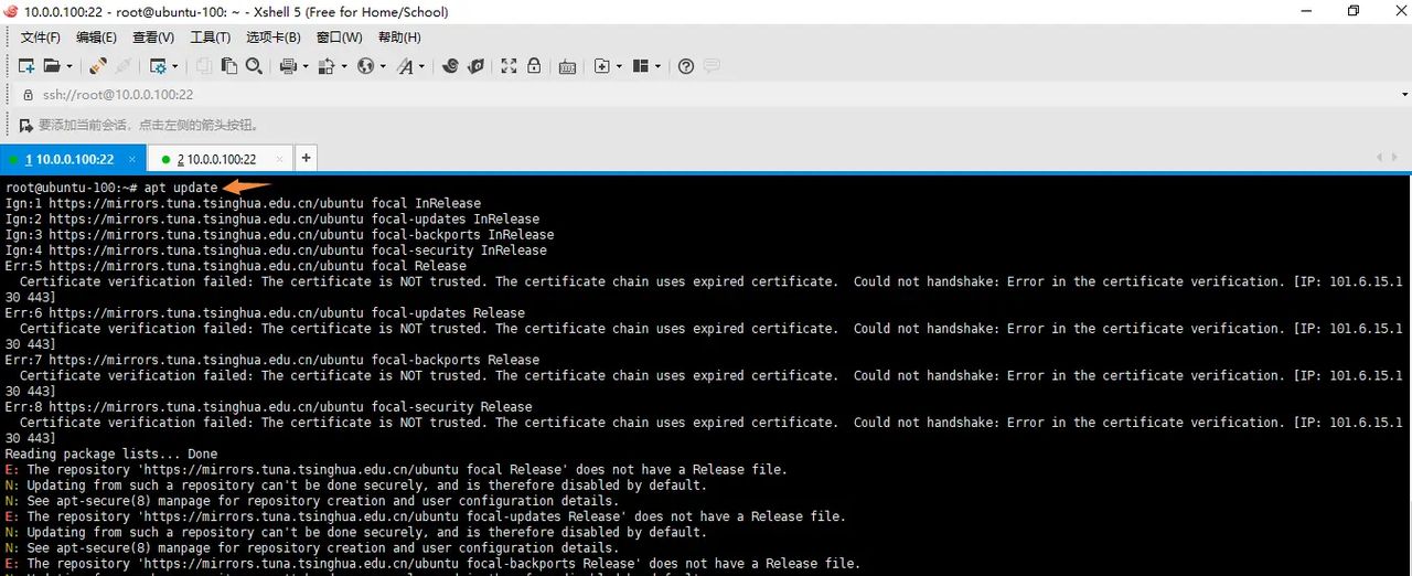 2025-03-01 day95 Ubuntu安装openvpn安装