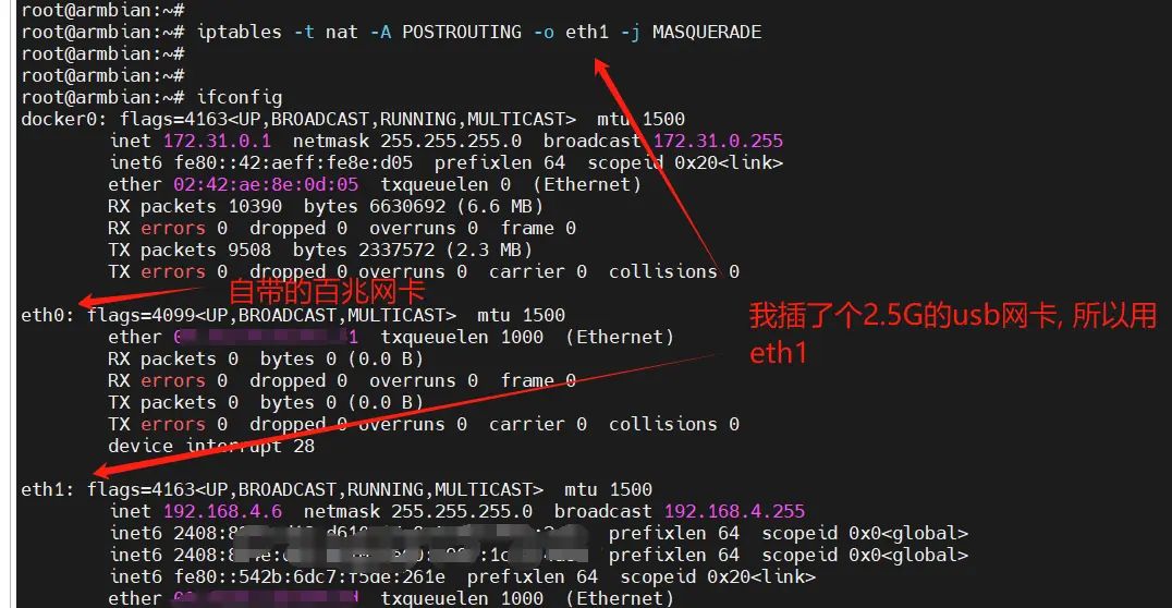 armbian(Linux, Ubuntu)搭建PPTP和L2TP服务端
