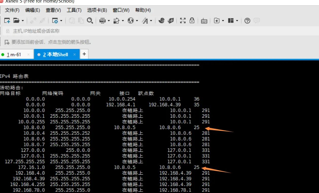 2025-03-01 day95 Ubuntu安装openvpn安装