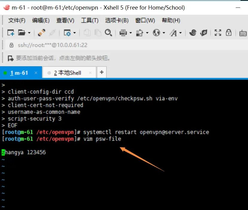2025-03-01 day95 Ubuntu安装openvpn安装