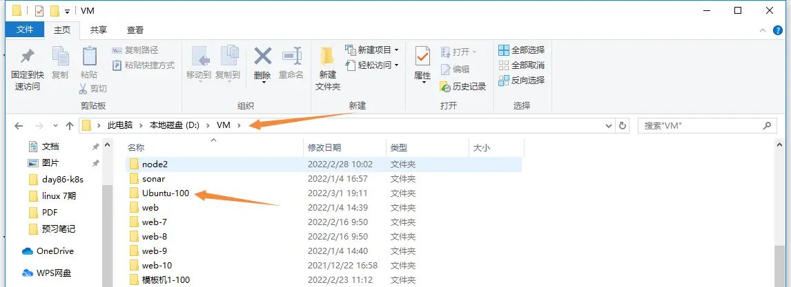 2025-03-01 day95 Ubuntu安装openvpn安装