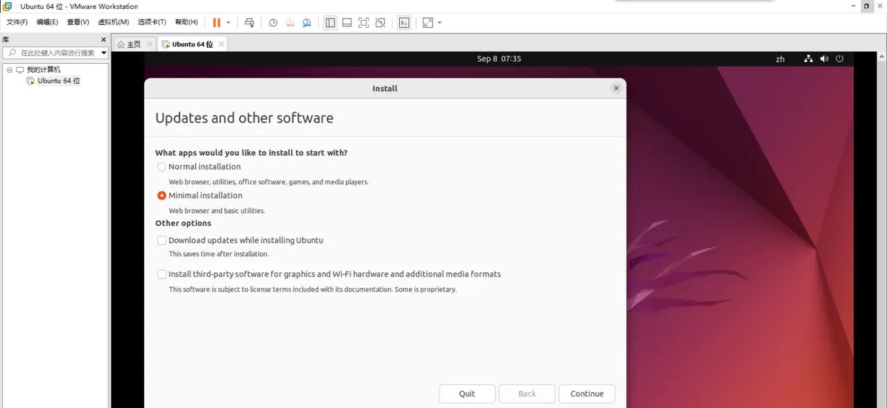 软件安装——VMware安装,创建Ubuntu虚拟机(Windows)