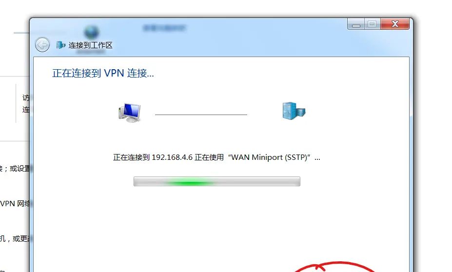armbian(Linux, Ubuntu)搭建PPTP和L2TP服务端