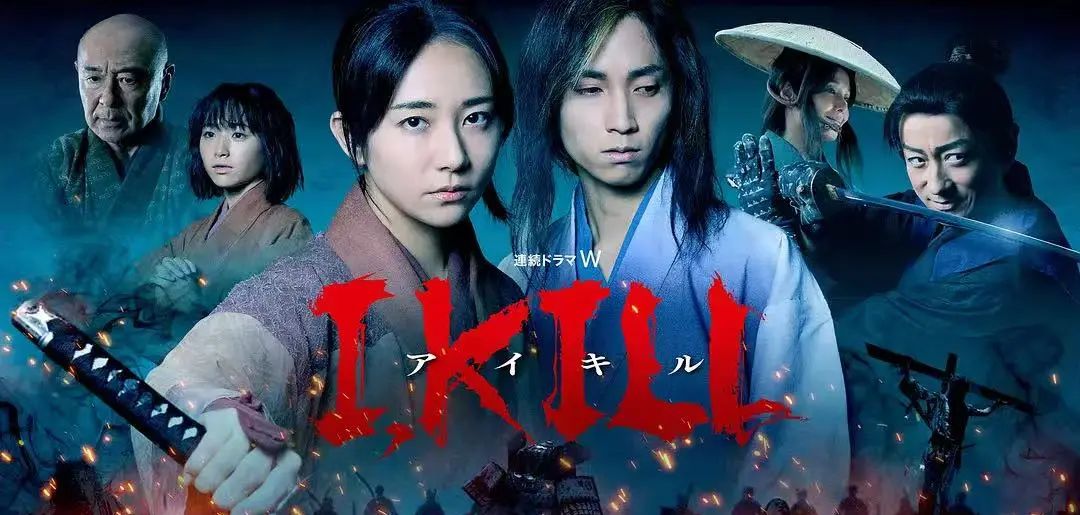 电视剧《杀即生》I, KILL全集在线观看_2025日剧《杀即生》高清观看 – VS影院最新丧尸剧《杀即生》2025日剧I, KILL杀即生免费在线播放高清《杀即生》正片完整版免费观看