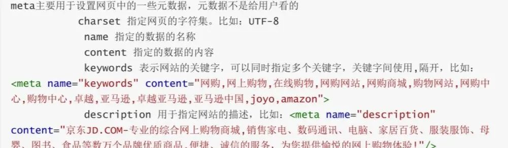 第一课:HTML与CSS及Markdown基础语法