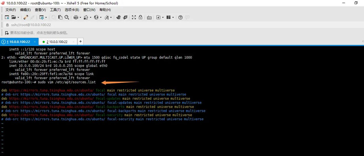 2025-03-01 day95 Ubuntu安装openvpn安装