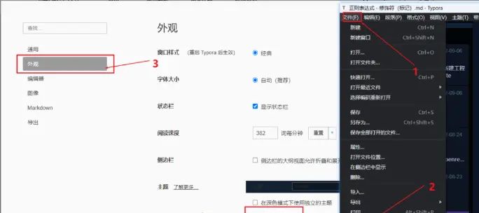 好用的 Typora 主题推荐