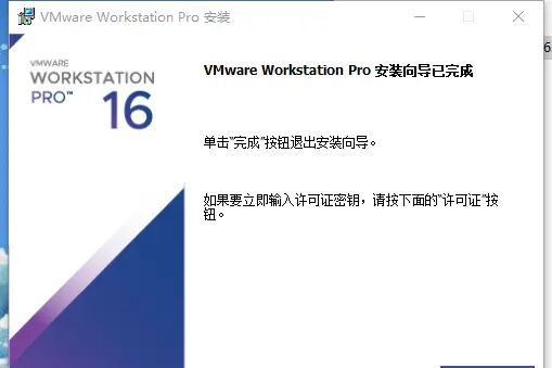 软件安装——VMware安装,创建Ubuntu虚拟机(Windows)