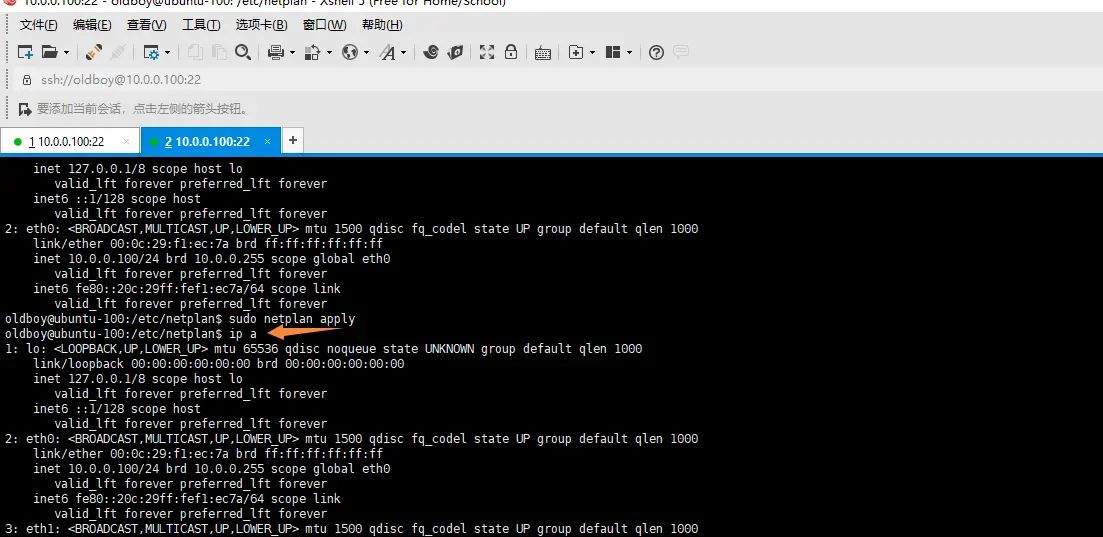 2025-03-01 day95 Ubuntu安装openvpn安装