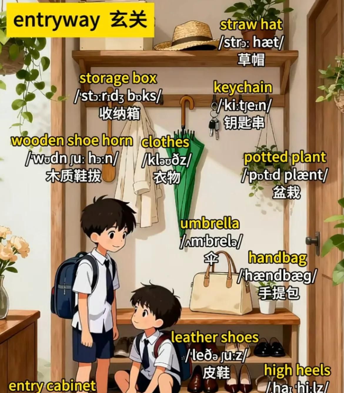 一起来记单词 词汇量暴涨计划🦋