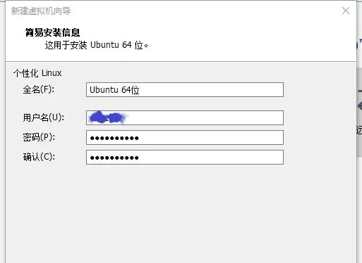 软件安装——VMware安装,创建Ubuntu虚拟机(Windows)