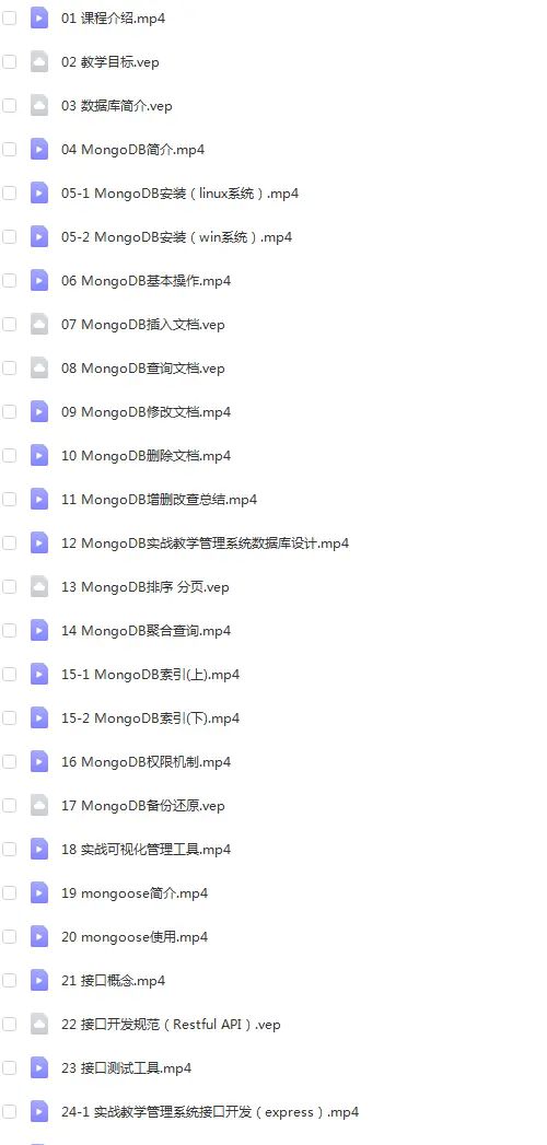 数据库Mysql/SQLServer数据库设计 架构设计教程源码(30套)