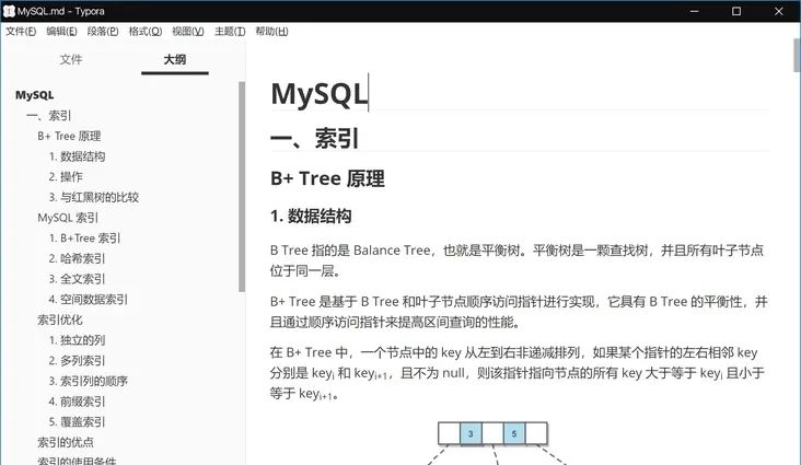 ✅【Typora 绿色便携版】无需安装｜解压即用+中文汉化包｜2025最新版下载 🚀【Typora 增强版】含50+主题+Markdown模板+图床工具｜一键安装包下载 网盘下载