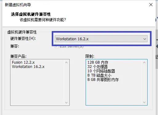 软件安装——VMware安装,创建Ubuntu虚拟机(Windows)