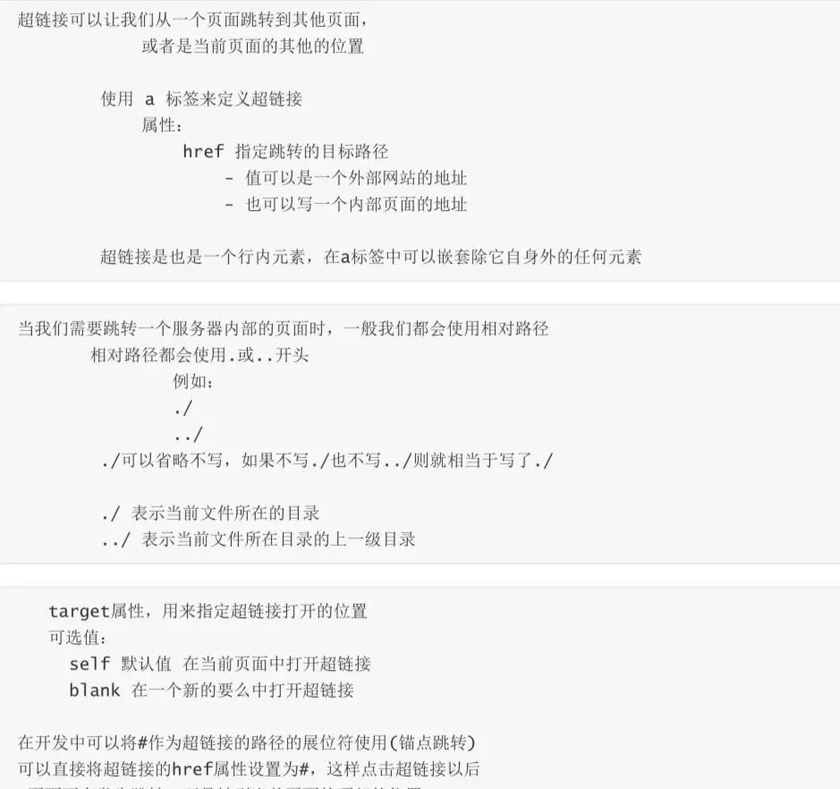 第一课:HTML与CSS及Markdown基础语法