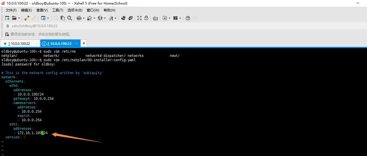 2025-03-01 day95 Ubuntu安装openvpn安装