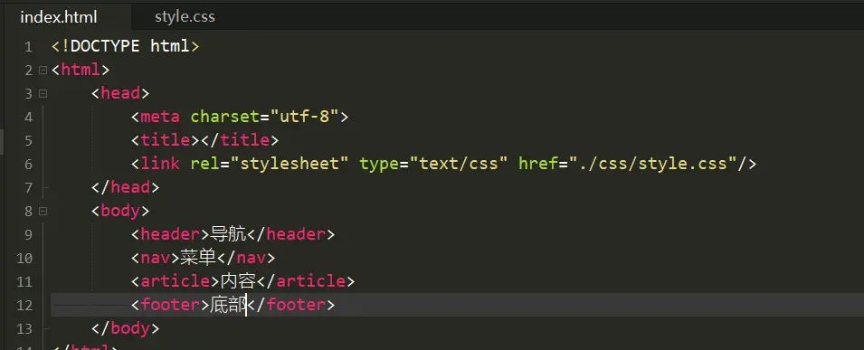 第一课:HTML与CSS及Markdown基础语法
