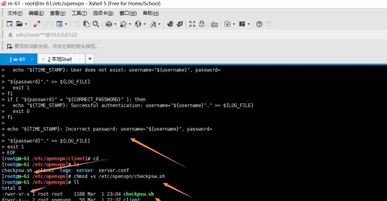 2025-03-01 day95 Ubuntu安装openvpn安装