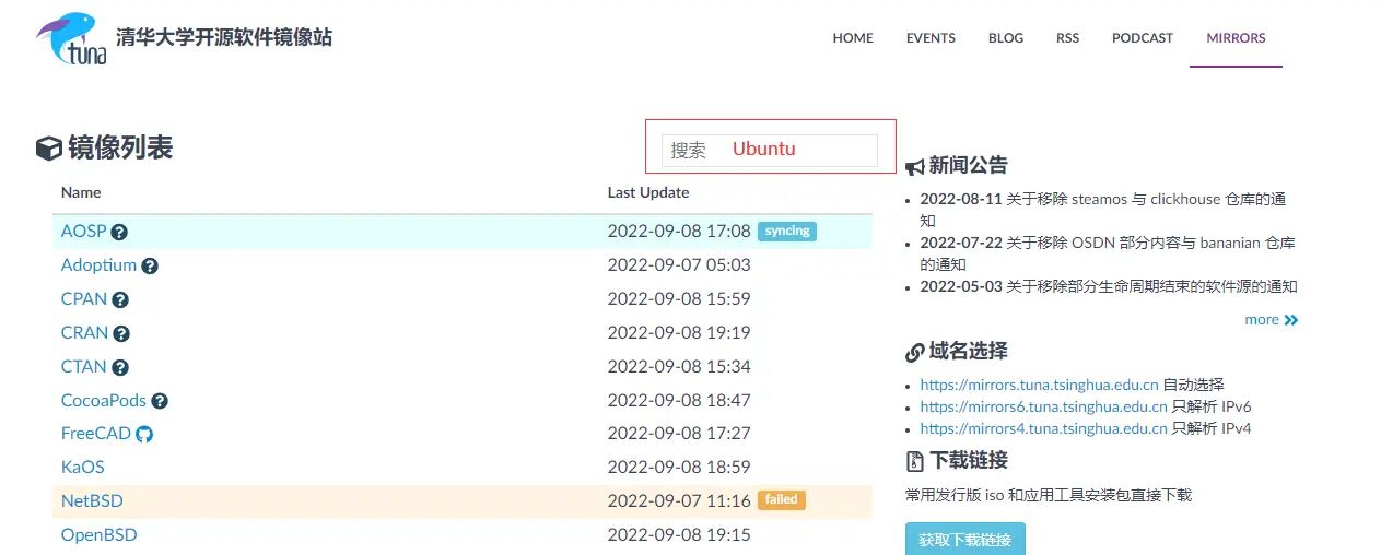 软件安装——VMware安装,创建Ubuntu虚拟机(Windows)