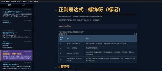 好用的 Typora 主题推荐