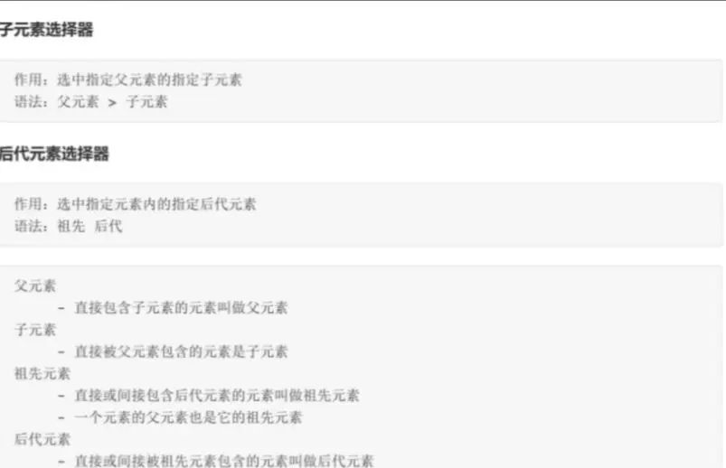 第一课:HTML与CSS及Markdown基础语法