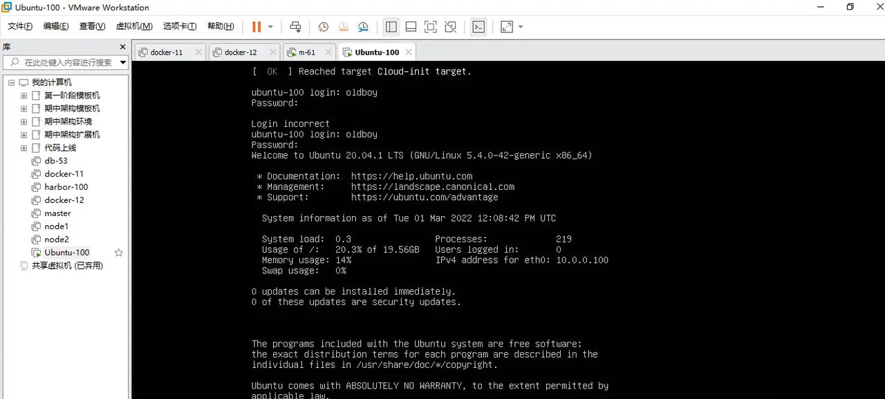 2025-03-01 day95 Ubuntu安装openvpn安装