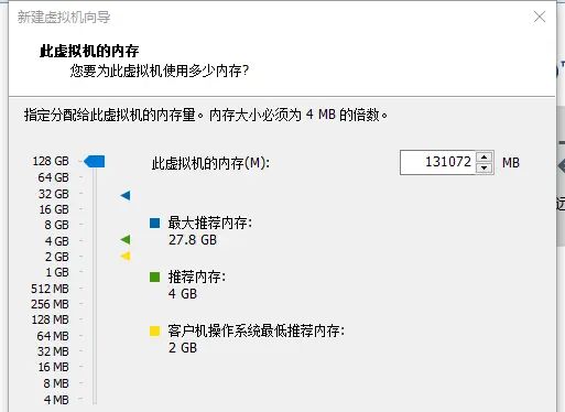 软件安装——VMware安装,创建Ubuntu虚拟机(Windows)