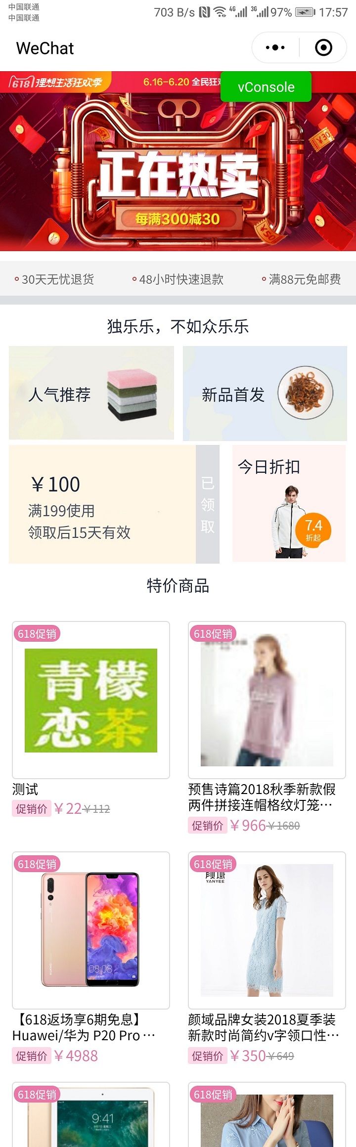 19个精选开源免费的CMS内容管理系统,接私活创业拿去改改