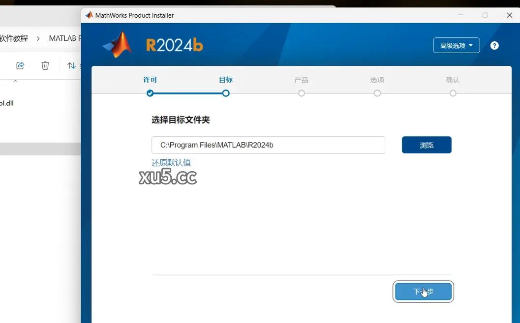 MATLAB R2025b安装教程,适合2021-2025版（附安装包）