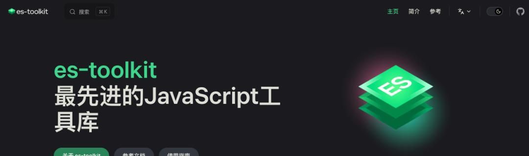 4 个最强 JS 工具库!强势兼容 Vue、React!