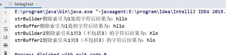 Java中字符串StringBuffer和StringBuilder的使用