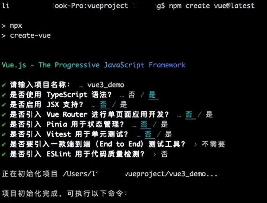 Vue3开发极简入门（20）：集中式状态管理库Pinia