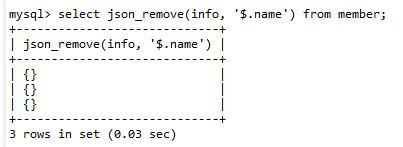 「2021/12/19」MySQL的json查询之插入、合并