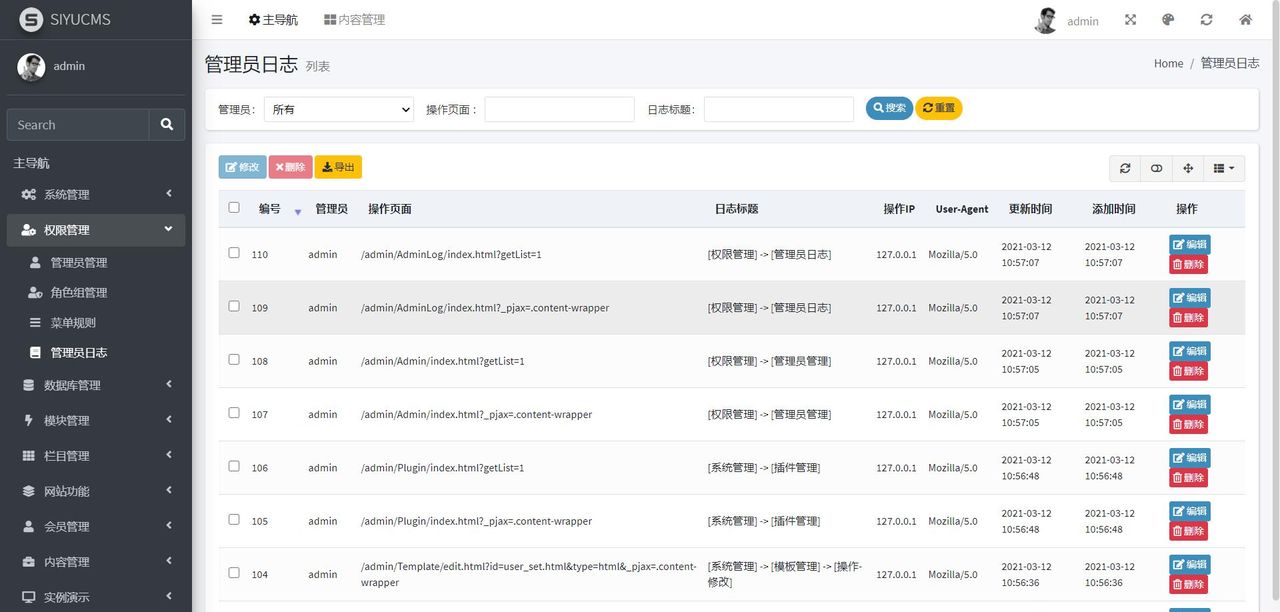 19个精选开源免费的CMS内容管理系统,接私活创业拿去改改