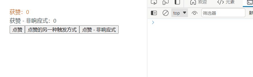 Vue3 快速入门系列教程(一),什么是 Vue?