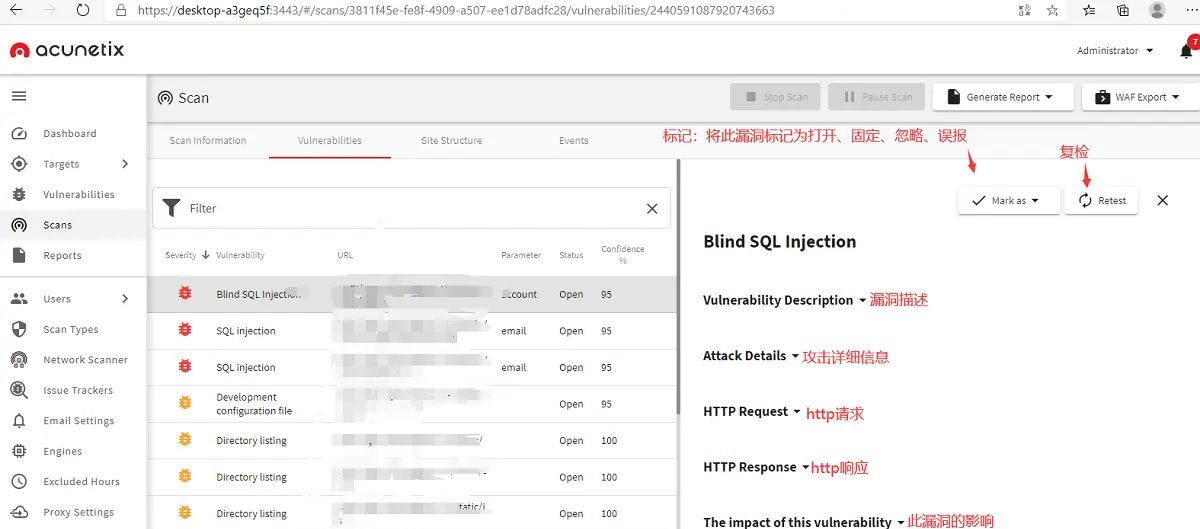 漏洞扫描软件AWVS的介绍和使用
