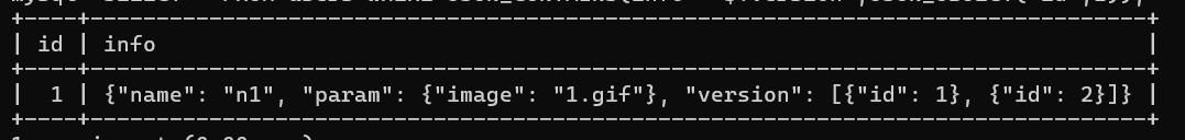 mysql 之json字段详解(多层复杂检索)