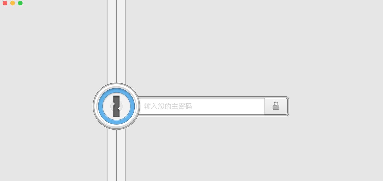 Mac平台好用的APP（一）