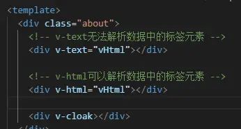 v-text、v-cloak、v-html、v-once、v-pre、v-bind指令的学习