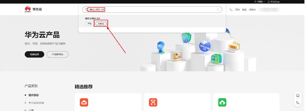 告别部署难题:华为开发者空间的CodeArts Deploy容器化部署方案